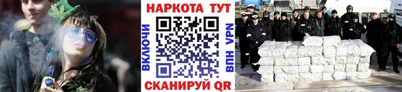 Купить наркотик аптеки Хотьково Cocaine A PVP Меф ГАШИШ Бошки Шишки