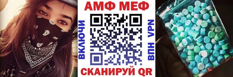 АМФ VHQ  hydra   Хотьково  это состав  даркнет сайт 