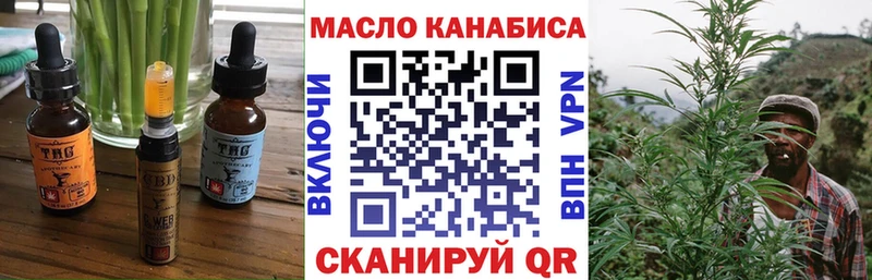 omg ТОР  Хотьково  Печенье с ТГК марихуана  как найти наркотики 