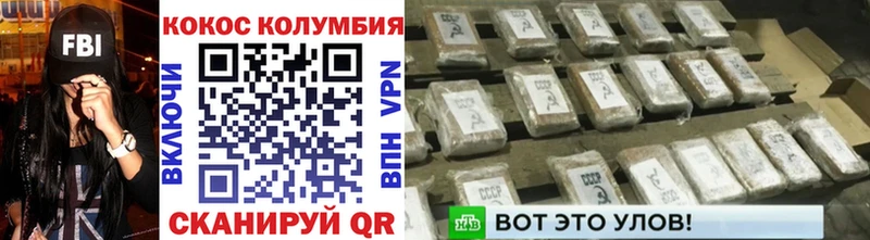 Кокаин Перу  где можно купить   Хотьково 
