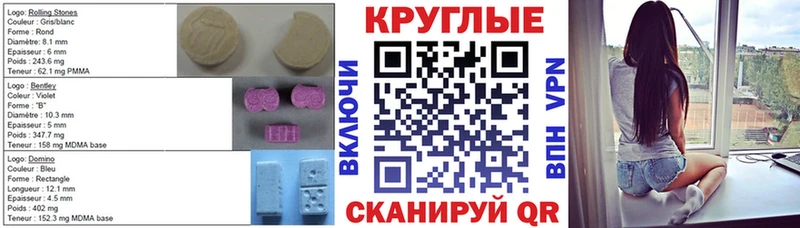 Экстази DUBAI  Хотьково 