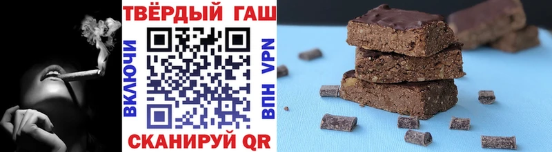 Гашиш 40% ТГК  Хотьково 