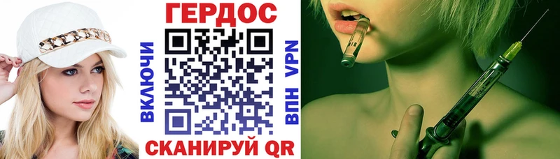 blacksprut ссылки Хотьково ГЕРОИН Heroin