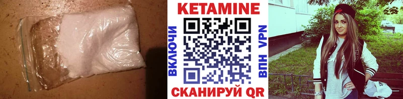 продажа наркотиков  Хотьково  КЕТАМИН VHQ 