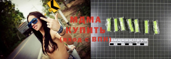 мефедрон VHQ Алексин