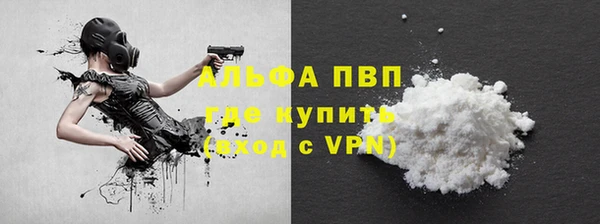 мефедрон VHQ Алексин