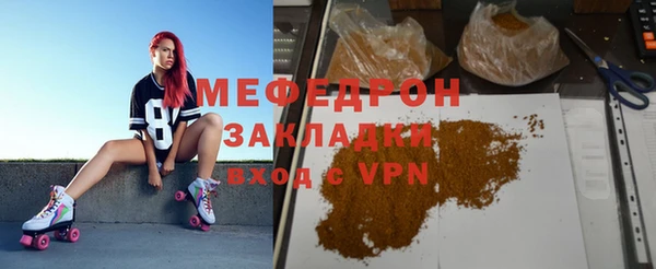мескалин Алексеевка