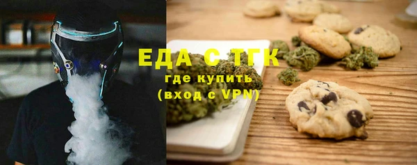 мефедрон VHQ Алексин