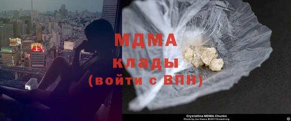 мескалин Алексеевка