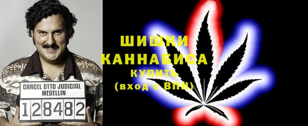 мефедрон VHQ Алексин
