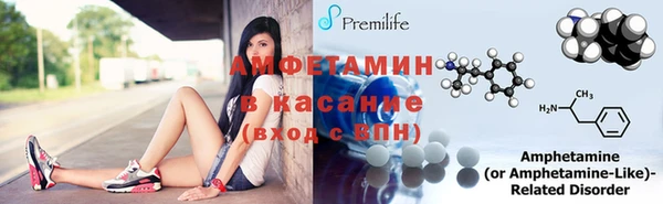 мескалин Алексеевка
