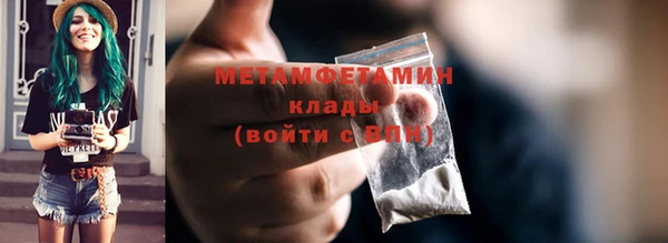 мефедрон VHQ Алексин