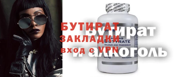 сатива Алзамай