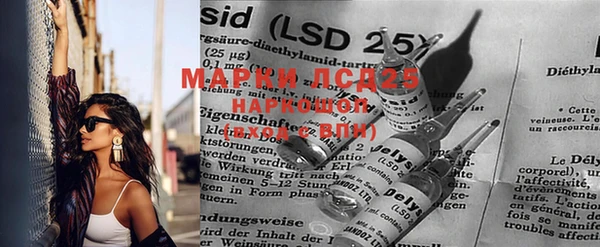 mdma Михайловка