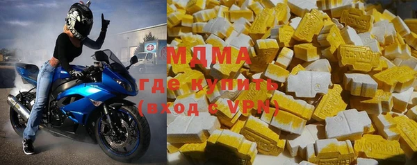 мескалин Алексеевка
