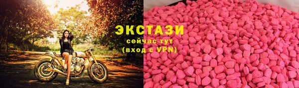 мескалин Алексеевка
