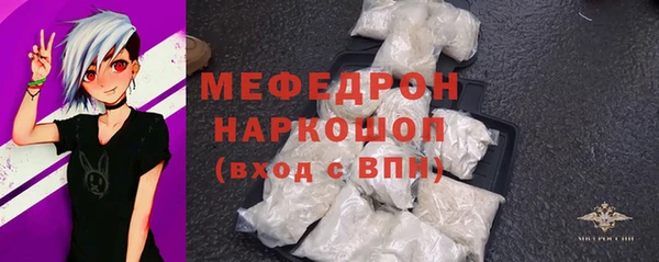 мефедрон VHQ Алексин