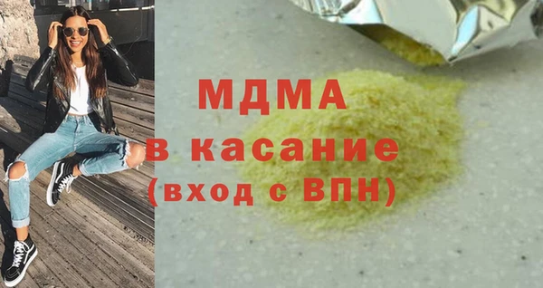 мескалин Алексеевка