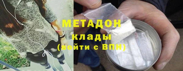мескалин Алексеевка