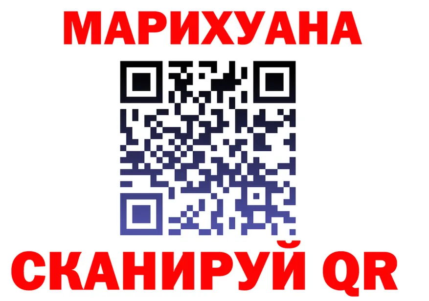 Шишки марихуана конопля сайт shop KRAKEN Хотьково