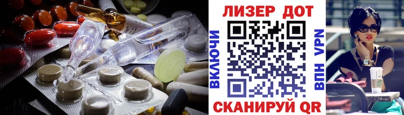 ЛСД экстази ecstasy  darknet официальный сайт  Хотьково 