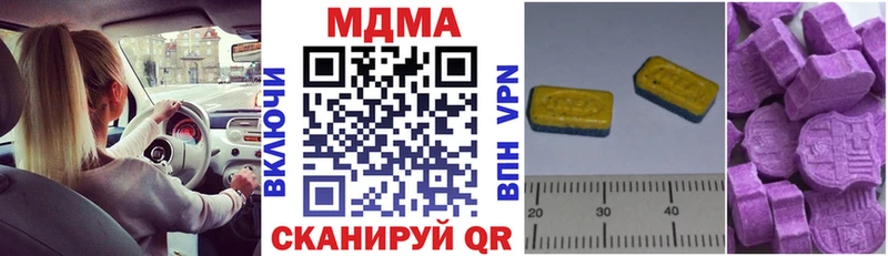 МЕГА ТОР Хотьково MDMA Molly где найти наркотики