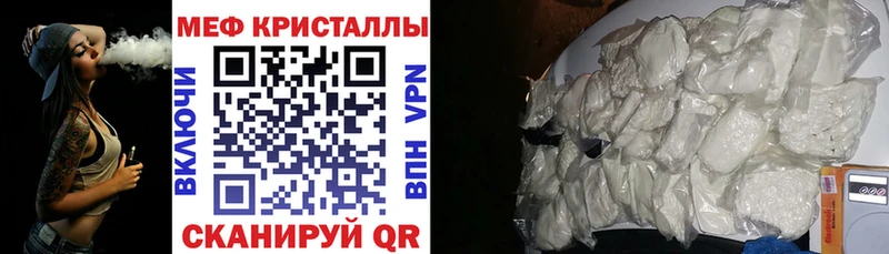 Меф 4 MMC Хотьково
