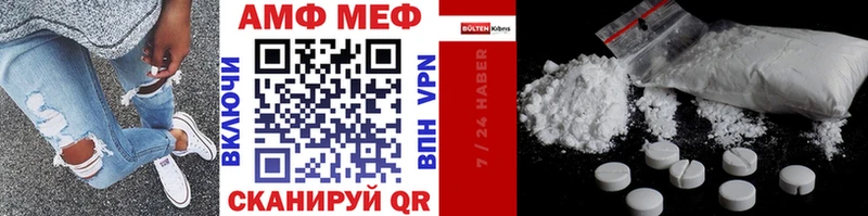 Метамфетамин пудра  продажа наркотиков  Хотьково 