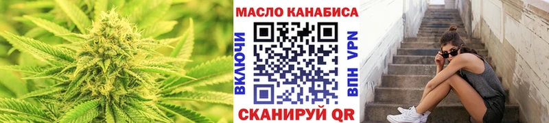 ТГК Wax  Хотьково 